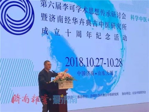 李忠杰学术生涯全解析：从北大到社科院，探索历史研究的创新方法与思想传承