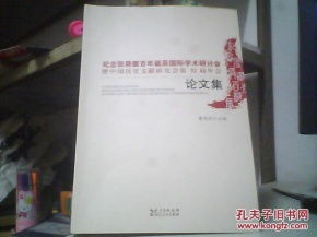李忠杰学术生涯全解析：从北大到社科院，探索历史研究的创新方法与思想传承