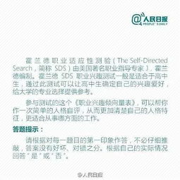 策划师是做什么的？揭秘策划师工作职责、必备技能与职业发展全攻略