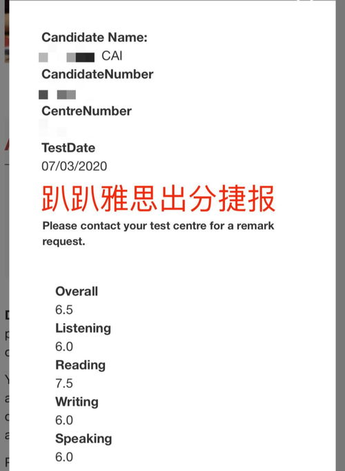 六级写作高分攻略：轻松掌握技巧，快速提升写作分数