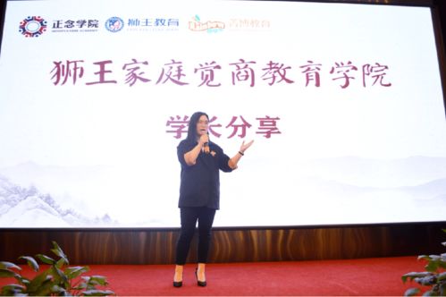 王艳丽职业成长故事：从工程师到CTO的成功轨迹与人生智慧