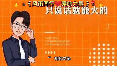 王艳丽职业成长故事：从工程师到CTO的成功轨迹与人生智慧