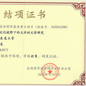 上海家教市场全解析：从价格区间到教师资质，一站式解决家长选师难题