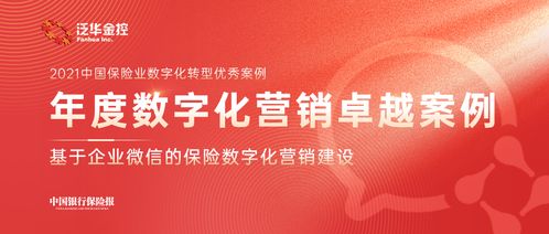 王志敏学术生涯全解析：从媒介融合到数字文化传播的卓越贡献