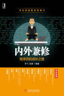 张志国：从机械工程师到行业标杆的成长之路与专业贡献