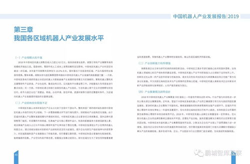 张志国：从机械工程师到行业标杆的成长之路与专业贡献