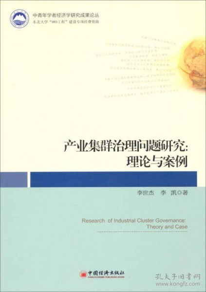 曲炜学术成就解析：从基础研究到理论创新的完整轨迹与实用价值