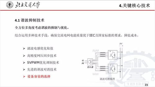 曲炜学术成就解析：从基础研究到理论创新的完整轨迹与实用价值