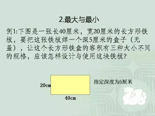 几何直观：让数学学习变轻松有趣，告别抽象公式困扰