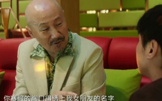 台湾黑道传奇陈桂林：从江湖大哥到隐退人生的真实故事