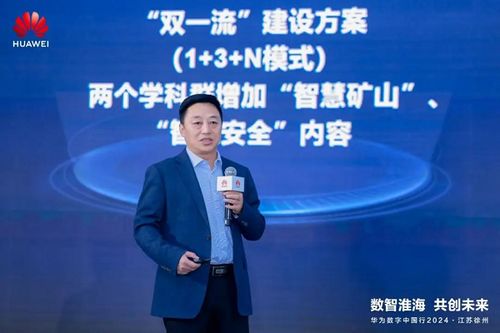 王珍的商业智慧：如何用价值共创与柔性管理打造成功企业