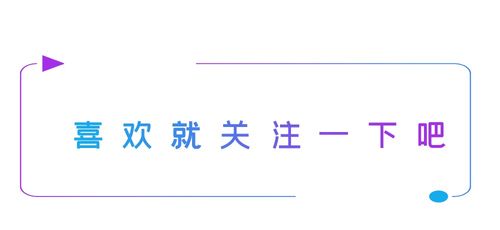 刘安成：信号处理领域的颠覆性创新与人生智慧，如何优雅解决行业难题