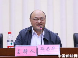 杜涛：从华政到哈佛的国际私法大师成长之路，揭秘法学泰斗的学术根基与影响力