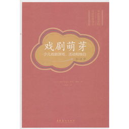 台词独白训练指南：从基础发声到经典解析，轻松掌握戏剧表演精髓