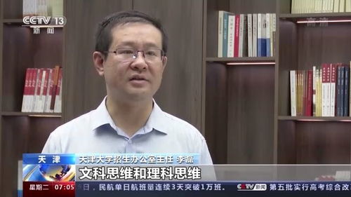刘炎：从动荡年代到思想传承，如何用渐进智慧解决社会变革难题