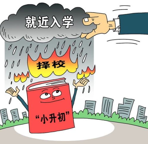 南京三中招生政策、特色班级与教学质量全解析，助您轻松择校