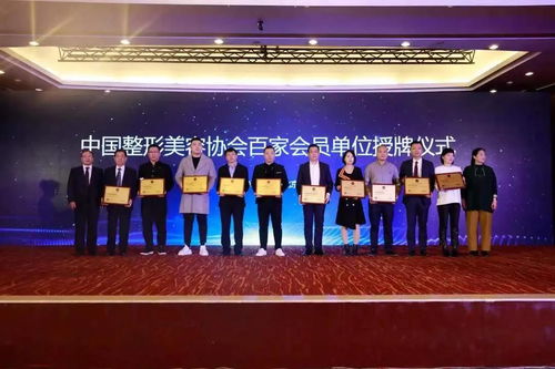 艾美国际怎么样？2024年真实体验揭秘：高端医美机构如何让美丽更安心