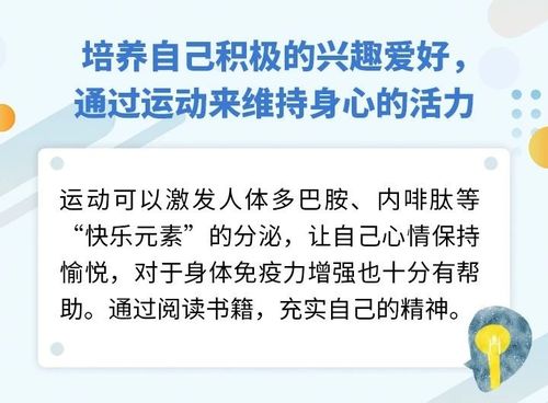 儿童心理咨询师如何帮助孩子克服焦虑与情绪困扰？专业解读职责与干预方法