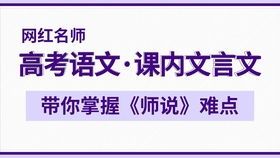 韩老师教学视频课程全解析：轻松掌握编程技能，高效学习不踩坑