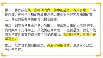 韩老师教学视频课程全解析：轻松掌握编程技能，高效学习不踩坑