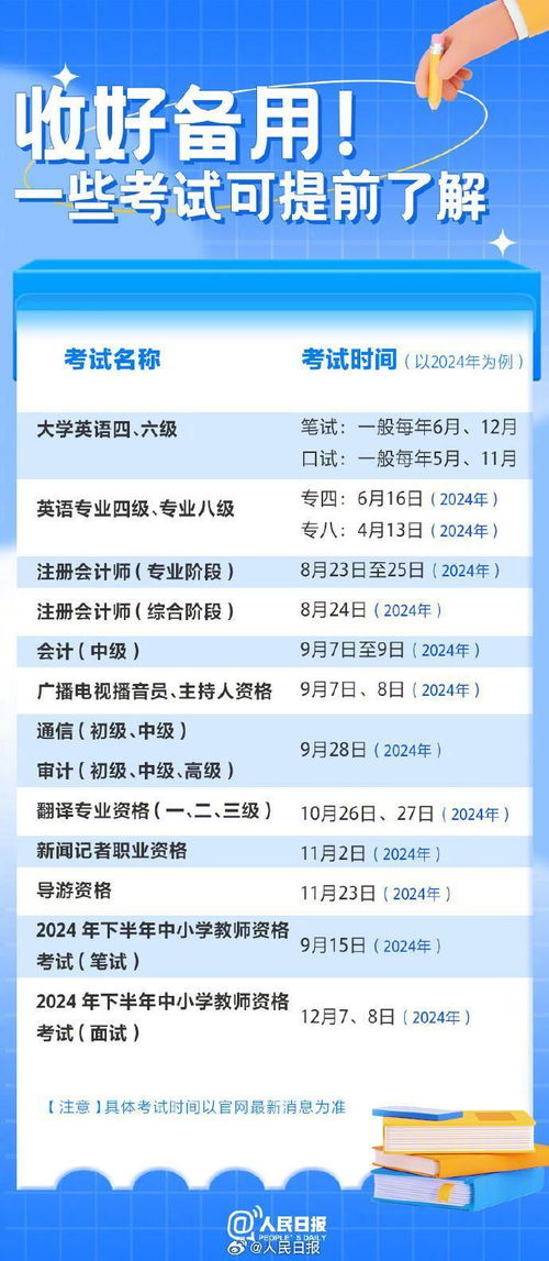 解放路小学：从历史沿革到学区政策，一站式解决家长择校困惑