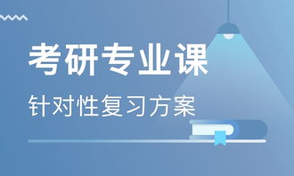 聚英教育考研辅导班：从基础到冲刺全程陪伴，高效备考轻松圆梦