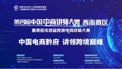 中华讲师网：专业讲师的成长舞台，轻松实现知识变现与学员精准匹配