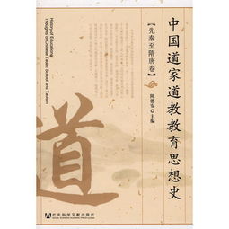 瑶华：解锁华夏文明钥匙，探寻美玉诗词道家文化精髓