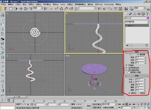 3d动画制作软件：从入门到精通，轻松掌握三维创作秘诀