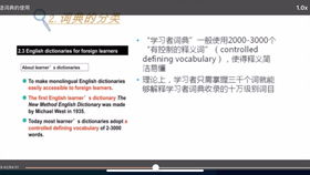 互动英文学习：告别哑巴英语，轻松掌握流利口语的实用指南