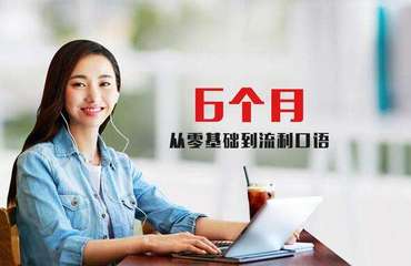 vipabc真人外教一对一商务英语课程：突破职场瓶颈，轻松提升英语能力