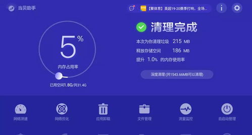 虫虫网：技术资源共享与开发者社区交流平台，让编程更高效快乐