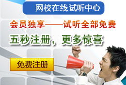 注册电气工程师报考指南：快速掌握报考条件、考试科目与高效备考策略