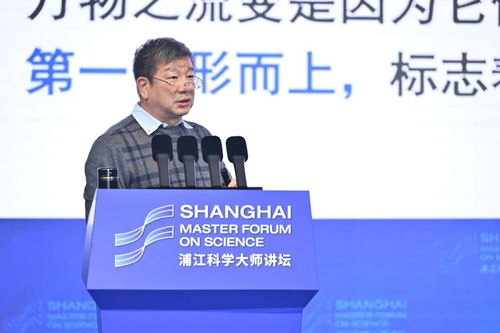 杨卫华：材料科学大师的跨界创新与可持续发展研究之路