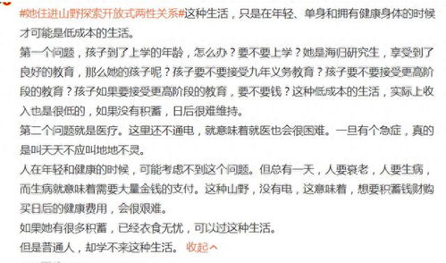 探索色情艺术中心：定义、法律与文化争议全解析，助你理解性主题艺术空间