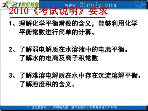 温州市实验中学招生政策、教学质量与校园文化全解析，助您轻松择校