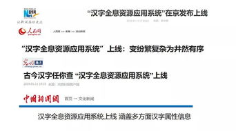 孙海峰：从普通教师到教育创新先锋，揭秘他的教学理念与争议之路