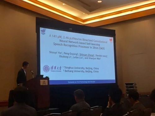 唐渊：从清华到卡内基梅隆，AI领域如何用深度学习与自然语言处理解决智能系统难题