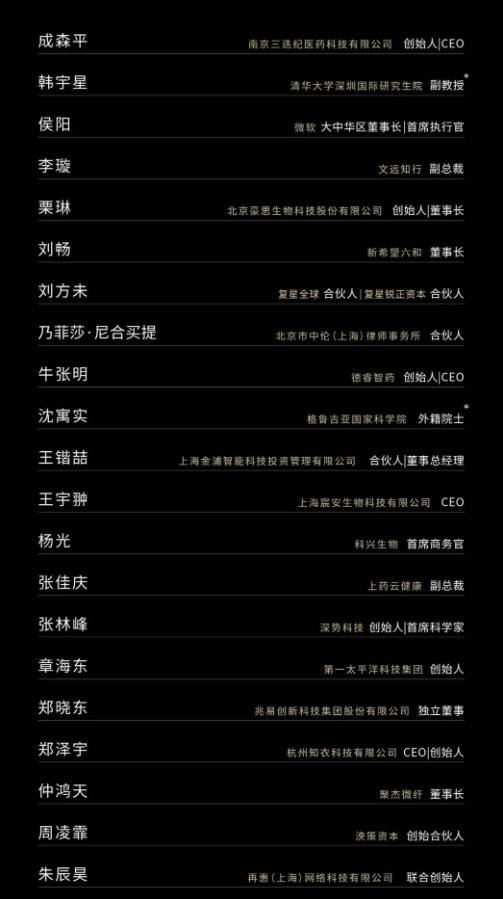 风哥：从浙大计算机到福布斯精英，如何用轻笔记等效率工具解决千万用户痛点