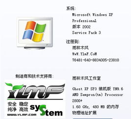 风哥：从浙大计算机到福布斯精英，如何用轻笔记等效率工具解决千万用户痛点