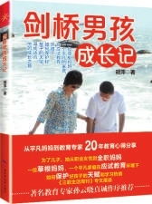 张微的成长故事与创作历程：从普通家庭到跨界作家的成功之路