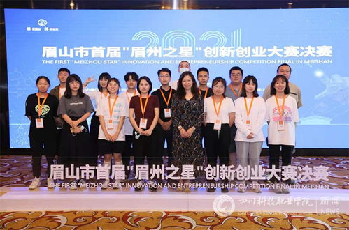 周娟的创业故事与成功经验：从技术工程师到行业领袖的成长启示