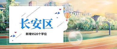 自闭症学校：为孩子量身定制的成长乐园，解决入学与教育难题