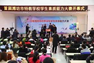 潍坊商校：开启职业教育新篇章，助你轻松实现职业梦想