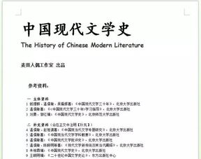 徐之明考研政治高效备考指南：框架式教学法助你轻松拿高分