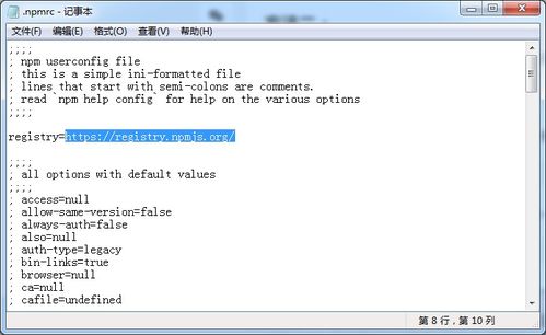 tnpm是什么？全面解析淘宝NPM镜像客户端，解决国内开发者包下载慢的痛点