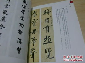 一书阁书法培训：从零基础到专业深造，轻松掌握书法艺术，体验文化静心之旅