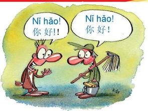 日语打招呼：轻松掌握日常与商务问候，告别社交尴尬