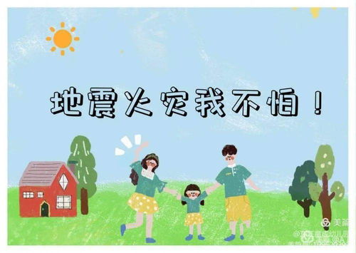 汇佳幼儿园：让孩子在温暖探索中快乐成长，守护好奇心与创造力