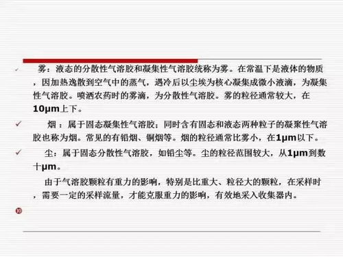 针灸师职业全解析：轻松掌握资格证考试与临床技能，开启健康事业新篇章